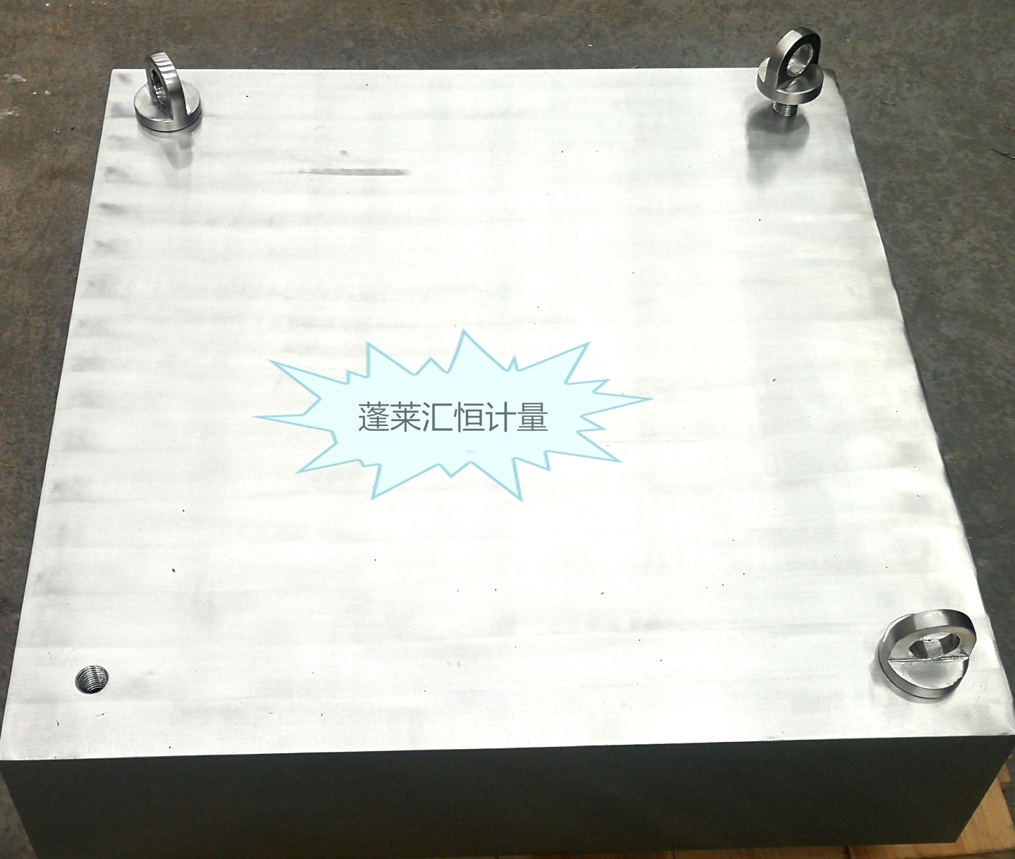 不銹鋼大質(zhì)量砝碼